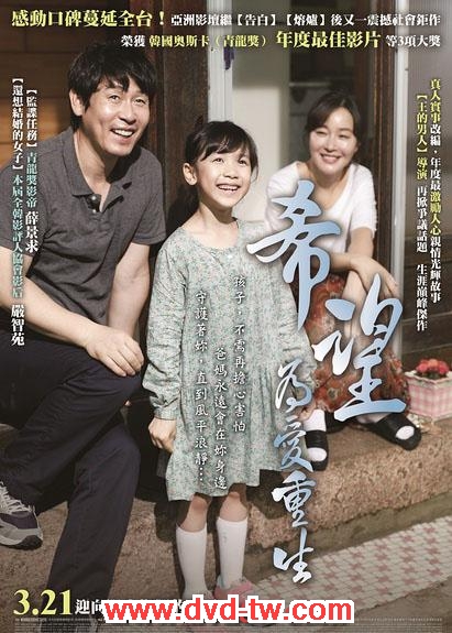 Ver Peliculas Etnicas Sociales Cine Critico Cine Del Mundo Documentales Series Y Telenovelas Hope So Won 2013