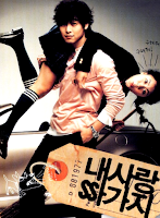 (✓-N) 100 DAYS WITH MR. ARROGANT