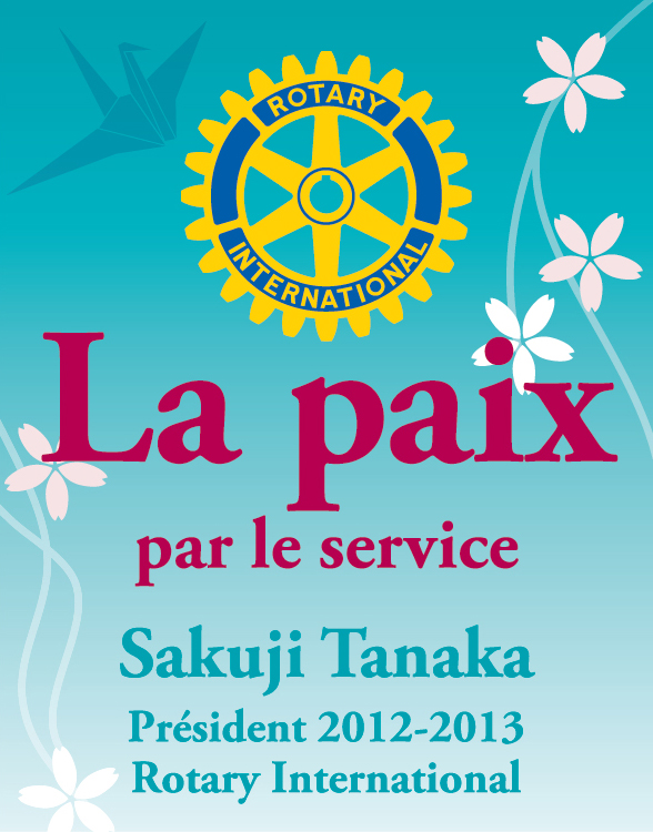 Club Rotary de l'Est de Montréal Bulletins Soirée officielle de remise de charte Club Rotary de l'Est de Montréal Bulletins Soirée officielle de remise de charte