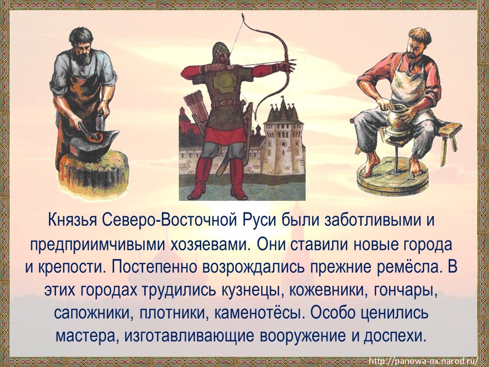 Почему ценились мастера изготавливающие вооружение и доспехи. Почему ценились мастера изготавливающие вооружение и доспехи. Оружие и доспехи древней руси. Щит воеводы. Доспех русь 14 век.