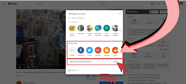 Share Youtube Videos Share Youtube Videos