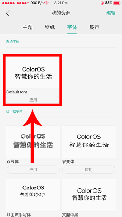 Oppo F3 Restore Default Font Style