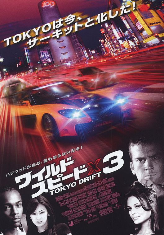 fast and furious 3 nissan