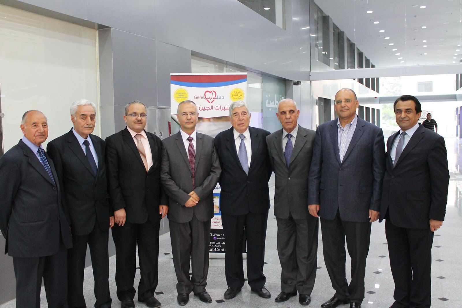تهنئة وتبريك لمختبرات الجين الطبية GeneLab بمناسبة الافتتاح. "صور