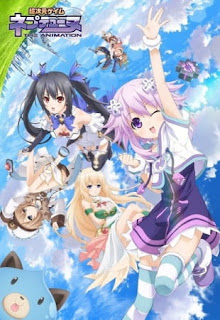 Choujigen Game Neptune The Animation (Hyperdimension Neptunia) Choujigen Game Neptune The Animation (Hyperdimension Neptunia)