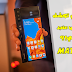بالصور والأسعار والمواصفات.هواوي تكشف عن هاتفها القابل للطي Mate X بالصور والأسعار والمواصفات.هواوي تكشف عن هاتفها القابل للطي Mate X