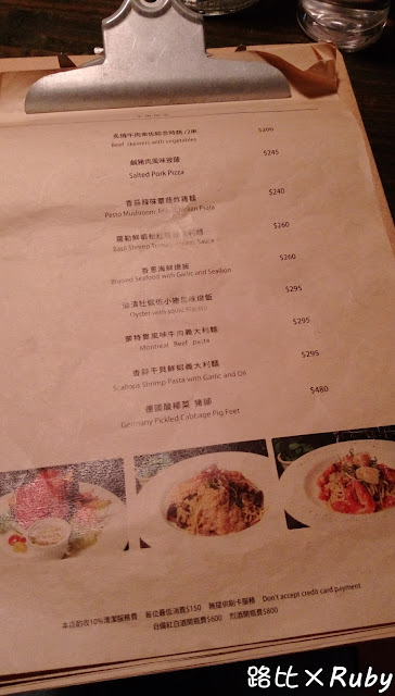 【台北市大安區 / 義式料理 / 忠孝敦化】義麵坊CASA DELLA PASTA