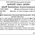 SSC MTS 2019 Recruitment Notification Short Notice