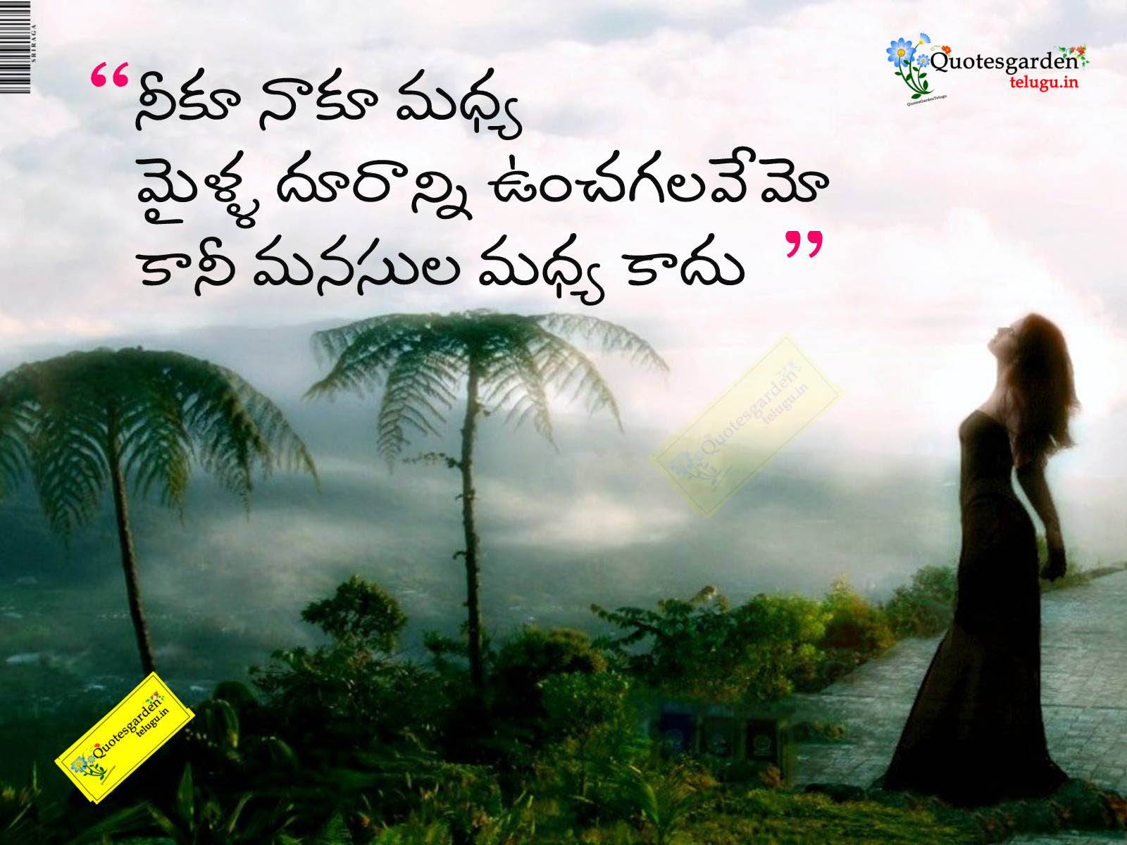 Gallery of Love Failure Heart Touching Messages In Telugu