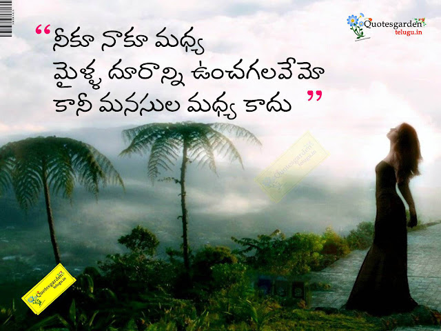 Heart touching Love failure quotes in telugu