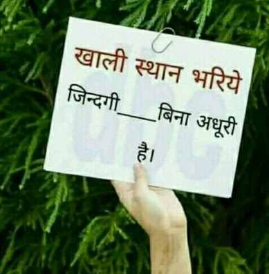 Thoda Dimag Lagao Aur Batao In Sab Paheliyo ka Jawab ! paheliyan with answer