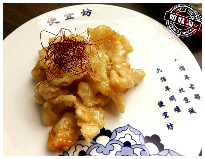便宜坊宮廷抓炒魚