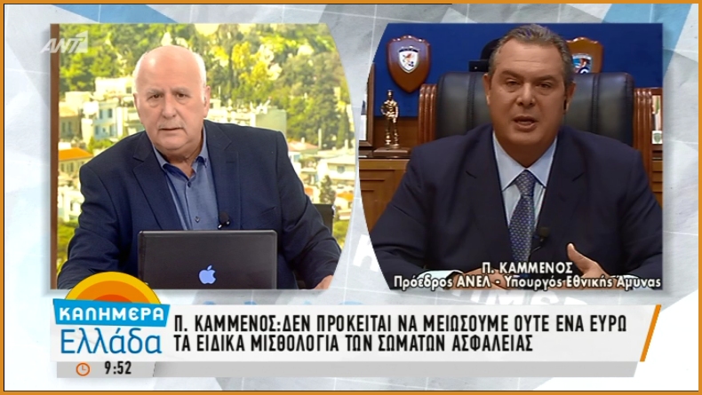 ΚΛΙΚ ΓΙΑ ΜΕΓΕΝΘΥΣΗ