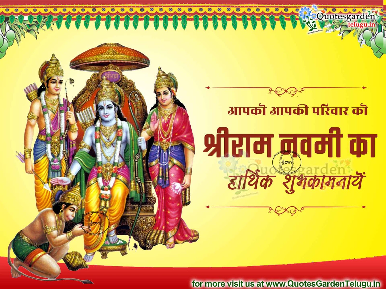 essay on sri rama navami Rama navami, in honour of the birth of lord rama, is another popularly celebrated festival all over the country this festive occasion is celebrated on the ninth day. essay on sri rama navami Rama navami, in honour of the birth of lord rama, is another popularly celebrated festival all over the country this festive occasion is celebrated on the ninth day.