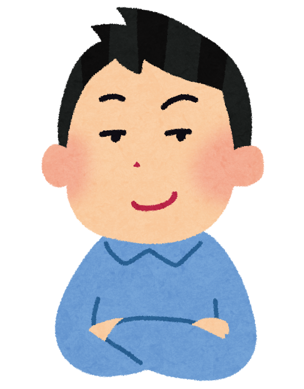 得意気な顔の男性のイラスト | かわいいフリー素材集 いらすとや