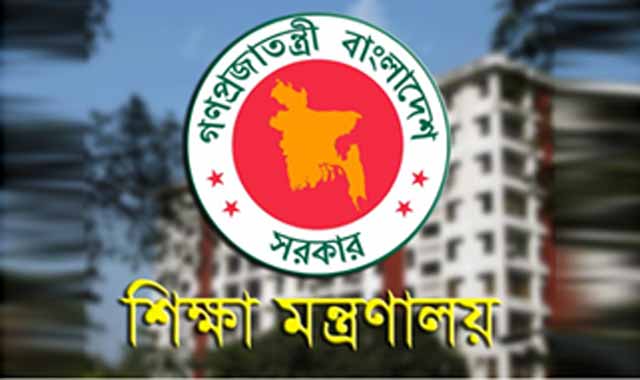এমপিও তালিকায় শিক্ষাপ্রতিষ্ঠান বৃদ্ধির খবর, ঘোষণা আসছে News about the increase in education list in MPO's list, announcement is coming