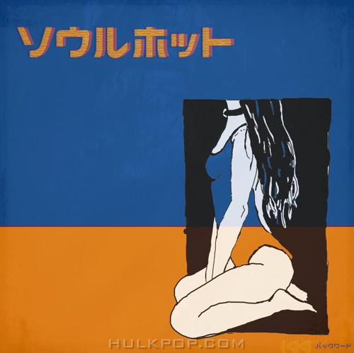 Modernt – Seoul Hot – Single