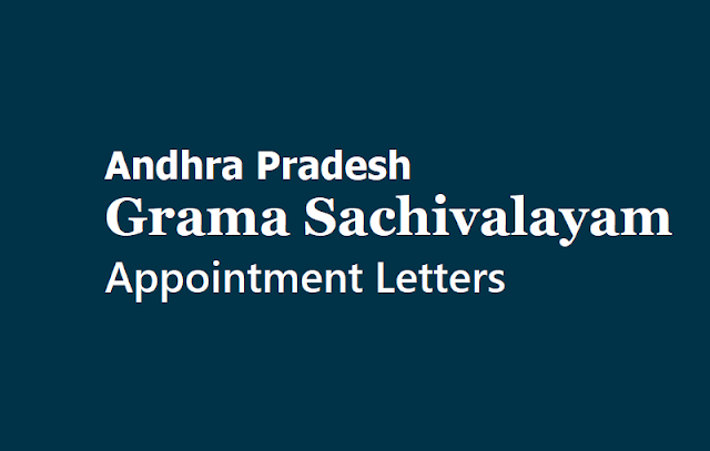 AP Grama Sachivalayam Appointment Letters 2019 issued on September 30 AP Grama Sachivalayam Appointment Letters 2019 issued on September 30