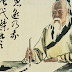 Lao Tzu’s Four Rules for Living