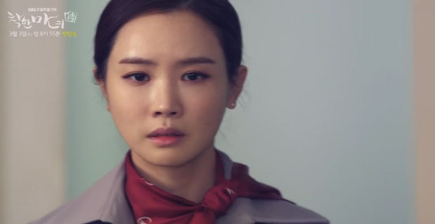 Good Witch Drama Korea Terbaru Bulan Maret 2018