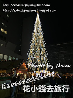 Osaka Christmas Market Osaka Christmas Market