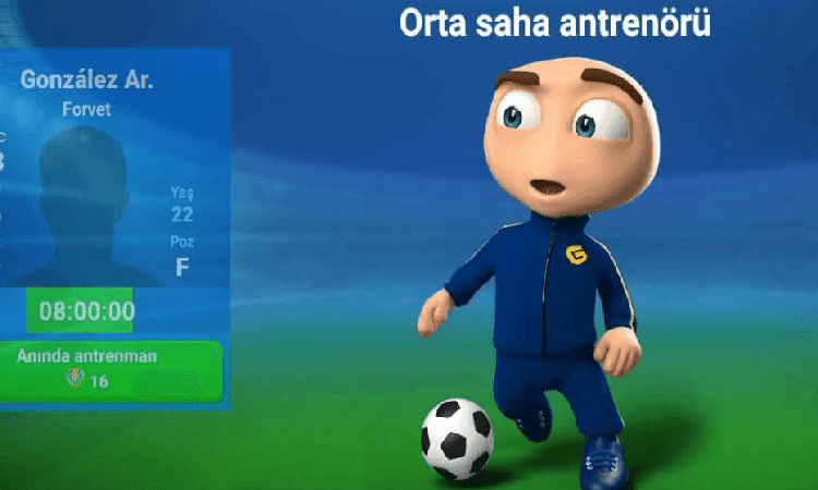 تحميل المدرب الافضل تحميل المدرب الافضل