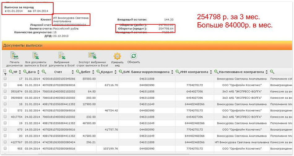 http://4.bp.blogspot.com/-C-d-oAt8DkQ/VFvFR4CsLvI/AAAAAAAAAF0/N9-ffHQs1cM/s1600/QIP%2BShot%2B-%2BScreen%2B388%2B(1).png