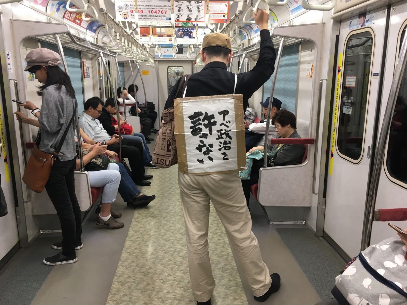 木村達也ブログ マーケティング的 電車の中で