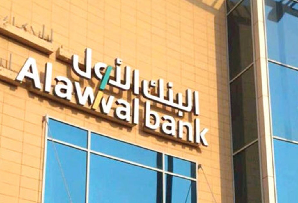 وظائف فى البنك الأول وظائف فى البنك الأول