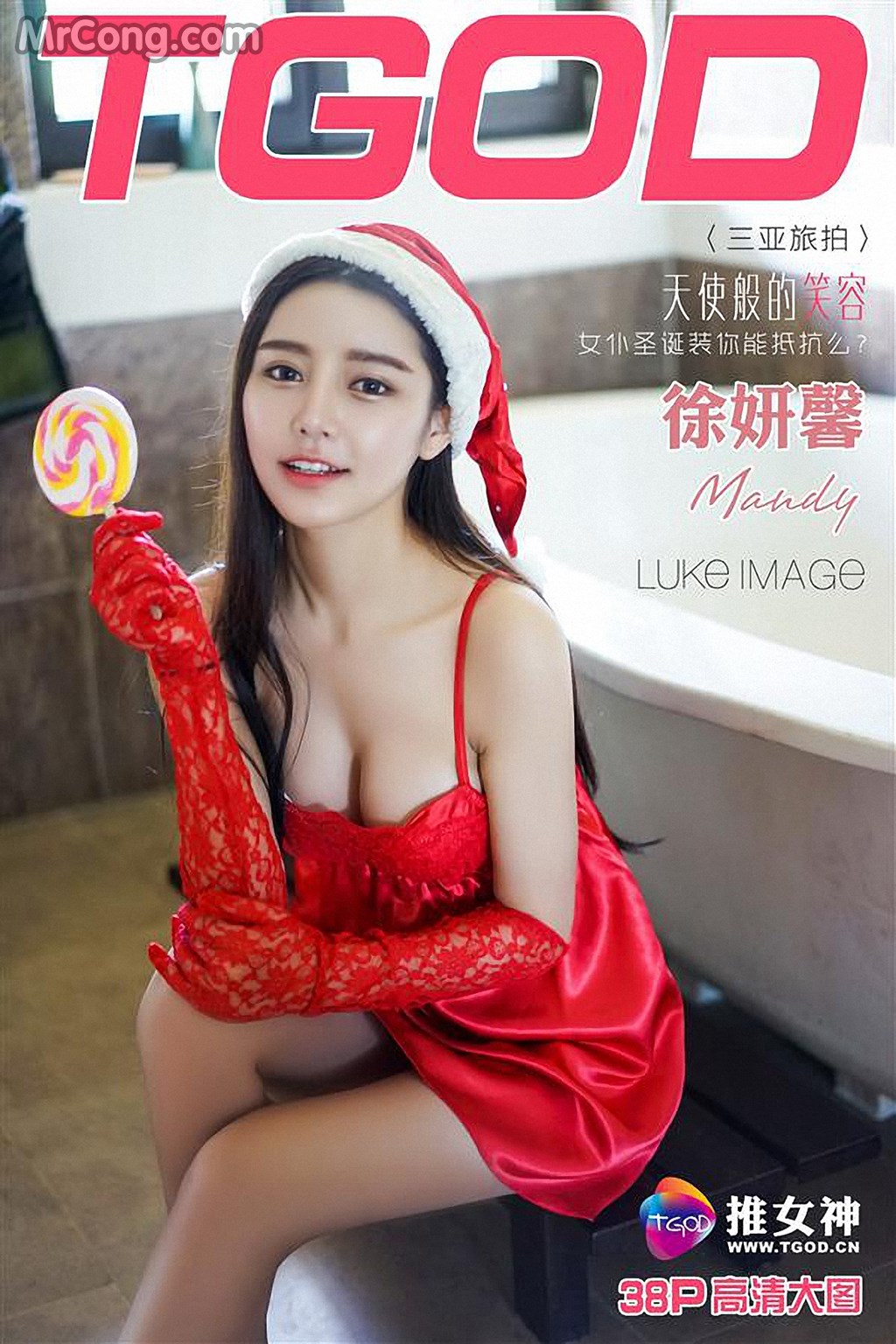 TGOD 2016-01-21: Model Xu Yan Xin (徐妍馨 Mandy) (39 photos)