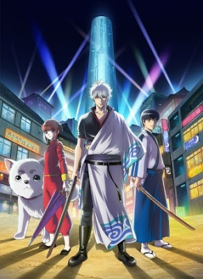 Gintama. Gintama.