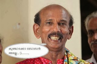 Image result for NEW malayalam trolls