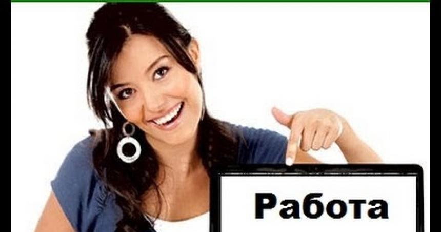 Легкой работы что значит. Легкой работы что значит