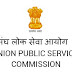 Government jobs vacancies 2018 UPSC Lecturer, Assistant professor, Engineer apply for government jobs.