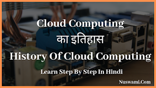 History-Of-Cloud-Computing History-Of-Cloud-Computing