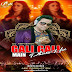 Gali Gali Me ( Neha Kakkar ) ABK Production