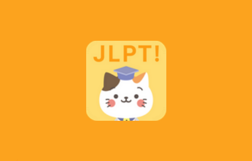 Aplikasi untuk Latihan menghafal Kosa Kata JLPT Aplikasi untuk Latihan menghafal Kosa Kata JLPT