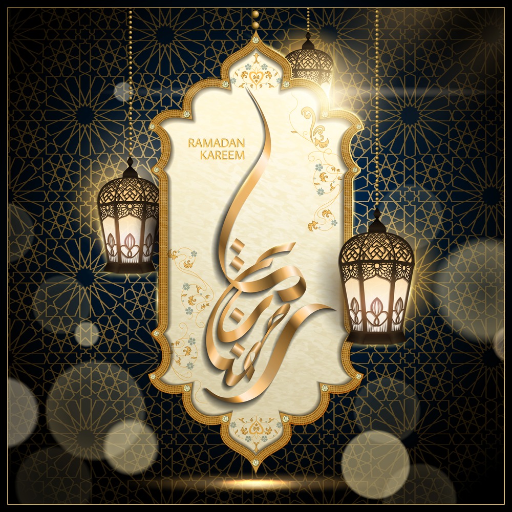 صور فانوس رمضان 2021 اجمل صور وبطاقات فوانيس رمضانية