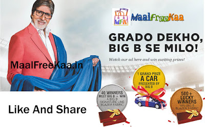 Free Car And More Prize