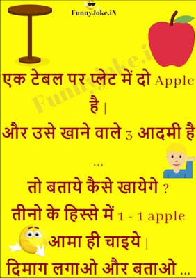 Ek Table Par Plate Me 2 Apple Hai aur Khane Wale 3