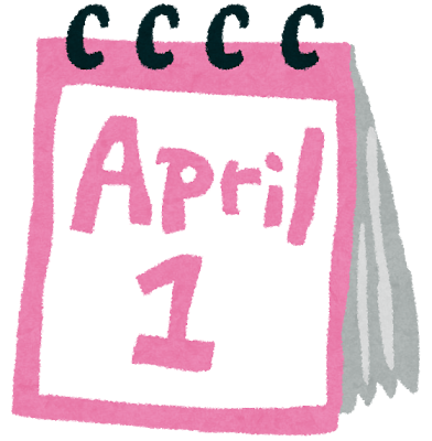 エイプリルフールのイラスト「カレンダー4月1日」