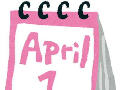 無料印刷可能 4 月 カレンダー イラスト