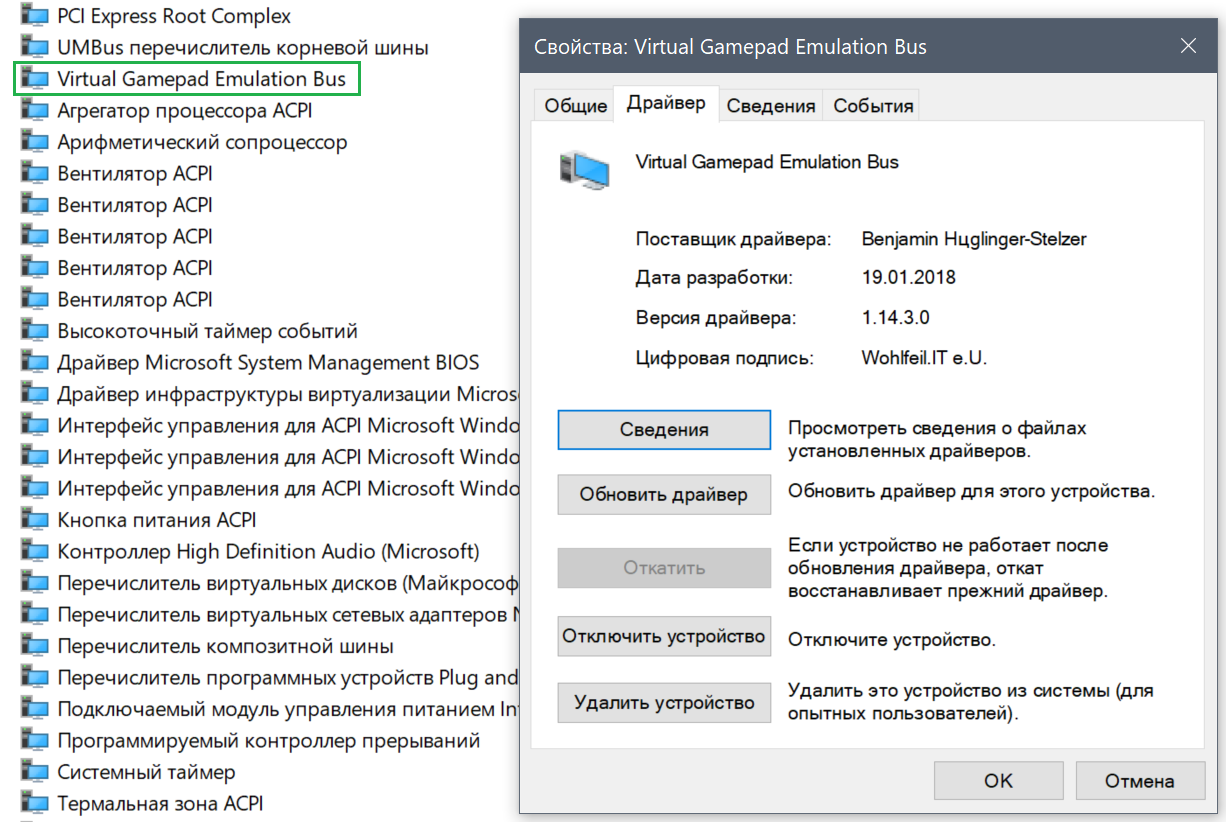 ds4windows scpdriver.log ds4windows scpdriver.log