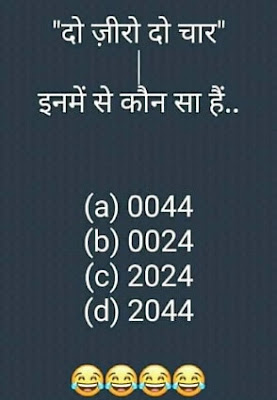 Srif Dimag Walo Ke Liye Hai "Question Hai Ya Answer" Srif Dimag Walo Ke Liye Hai "Question Hai Ya Answer"