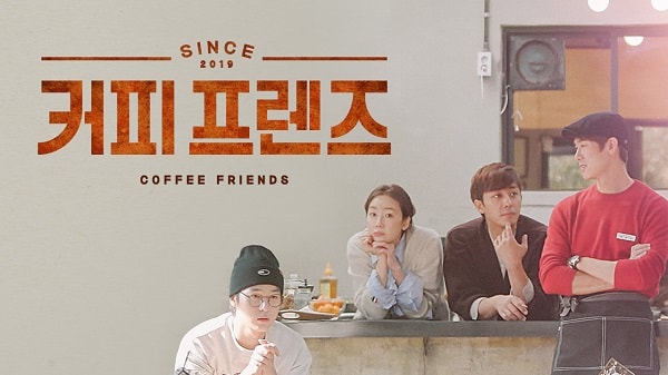 Coffee Friends Coffee Friends