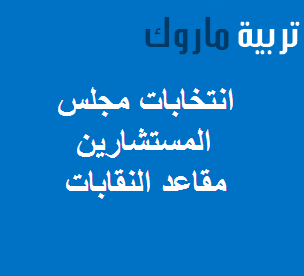 اضغط على الصورة لرؤيتها بالحجم الطبيعي