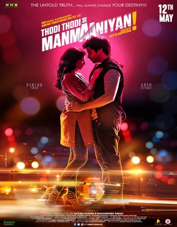 Thodi Thodi Si Manmaaniyan 2017 Hindi 480p WEB-DL x264 900 MB Download Thodi Thodi Si Manmaaniyan 2017 Hindi 480p WEB-DL x264 900 MB Download