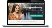 SendPulse