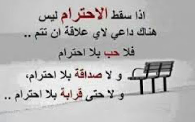 حكم واقوال حكم واقوال