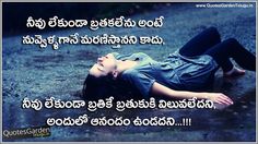 love failure heart touching images
